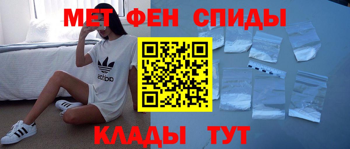 Amphetamine  Вход с VPN  АМФ  Amphetamine Розовый  Советский 