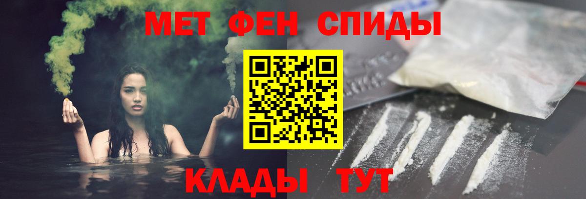 Amphetamine Розовый Советский