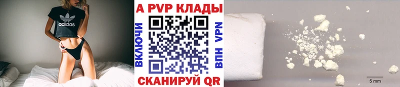 ОМГ ОМГ как войти  Советский  Альфа ПВП Соль  где продают  