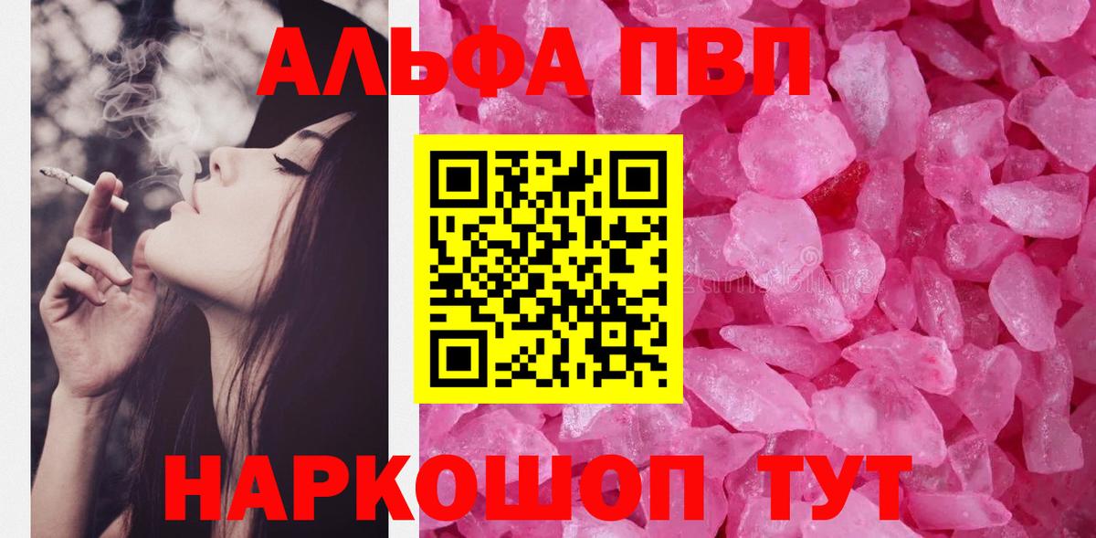А ПВП мука Советский