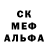 ГЕРОИН белый gesha cowboy