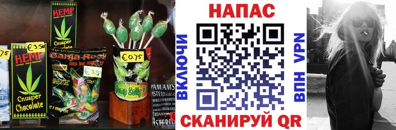 наркотики Советский Еда ТГК марихуана