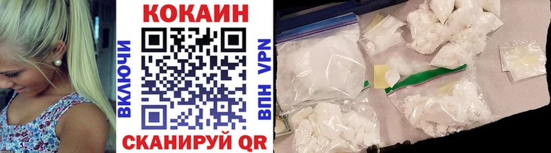 Кокаин VHQ  Советский 
