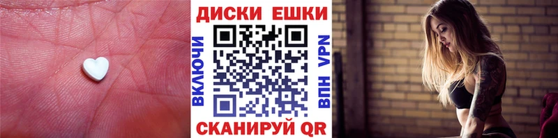ЭКСТАЗИ louis Vuitton  OMG ONION  Советский  купить наркотик 