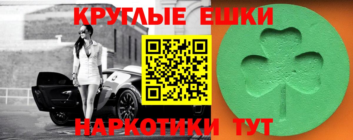 Советский  ЭКСТАЗИ 280 MDMA  Экстази  цены   Вход с VPN  ЭКСТАЗИ Cube 