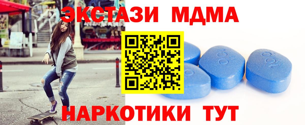ЭКСТАЗИ Cube Советский