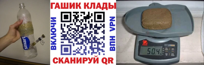 Гашиш Ice-O-Lator  сколько стоит  KRAKEN ссылки  Советский 