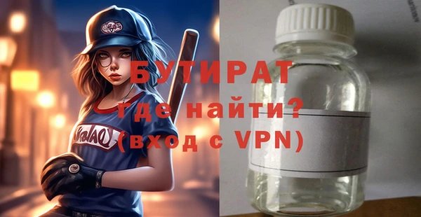 молекула духа Пересвет
