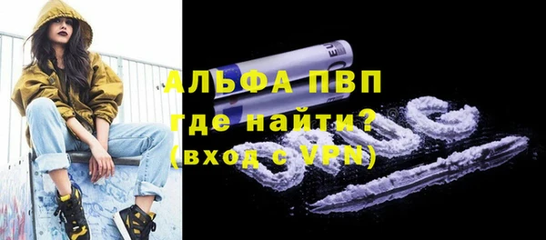 таблы Валуйки