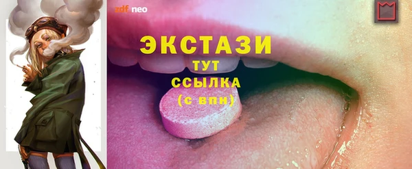 каннабис Абаза