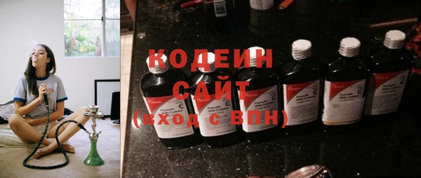 ГАЛЛЮЦИНОГЕННЫЕ ГРИБЫ Абинск