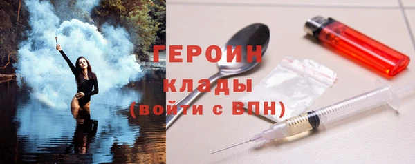 таблы Валуйки