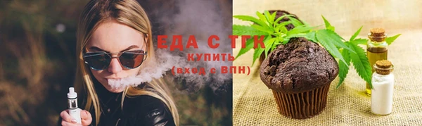 каннабис Абаза