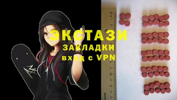 ешки Абдулино