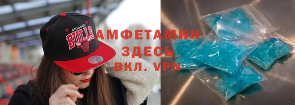 ГАЛЛЮЦИНОГЕННЫЕ ГРИБЫ Абинск