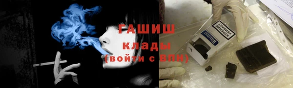 ГАЛЛЮЦИНОГЕННЫЕ ГРИБЫ Абинск