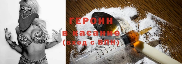 каннабис Абаза