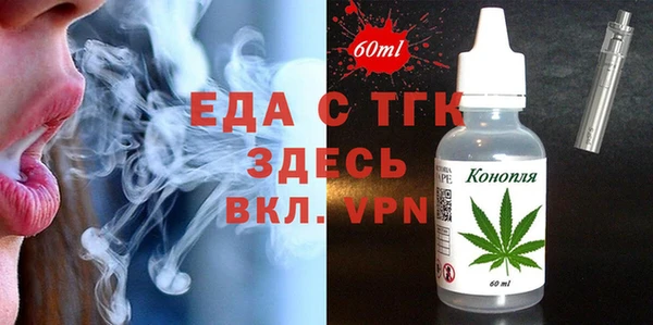 ГАЛЛЮЦИНОГЕННЫЕ ГРИБЫ Абинск