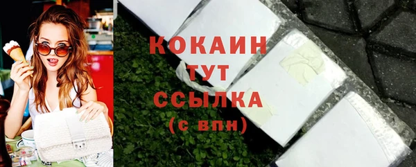 Альфа ПВП Валдай