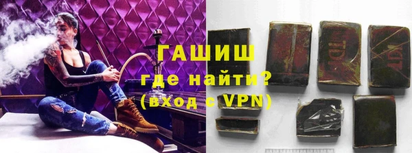 ГАЛЛЮЦИНОГЕННЫЕ ГРИБЫ Абинск