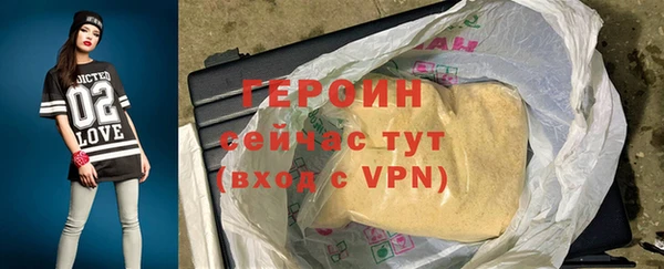 дживик Переславль-Залесский
