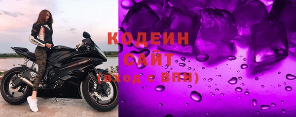 ГАЛЛЮЦИНОГЕННЫЕ ГРИБЫ Абинск