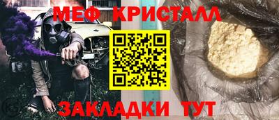 первитин Ипатово