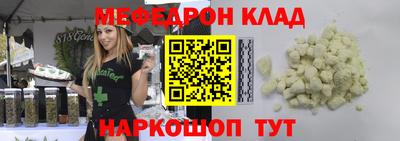 первитин Ипатово