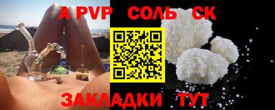 первитин Ипатово