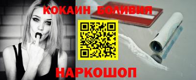 кокаин премиум Ирбит