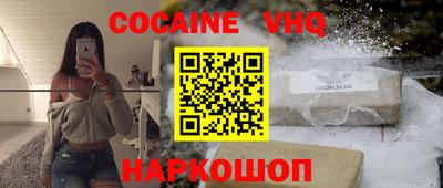 первитин Ипатово