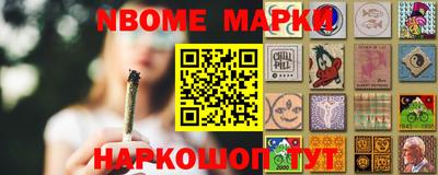 первитин Ипатово