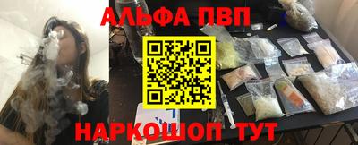 кокаин премиум Ирбит