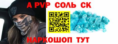 первитин Ипатово