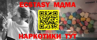 первитин Ипатово
