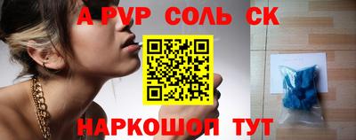 первитин Ипатово
