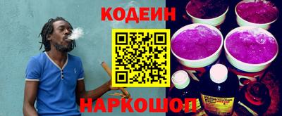 первитин Ипатово