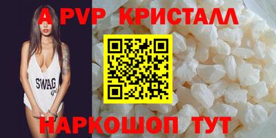 кокаин премиум Ирбит