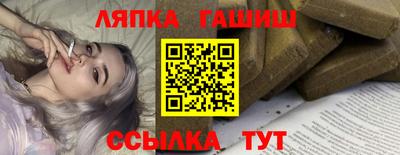 первитин Ипатово