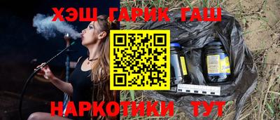 первитин Ипатово
