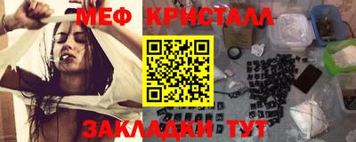 первитин Ипатово