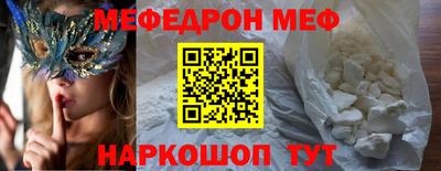 кокаин премиум Ирбит