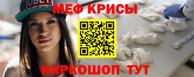 кокаин премиум Ирбит