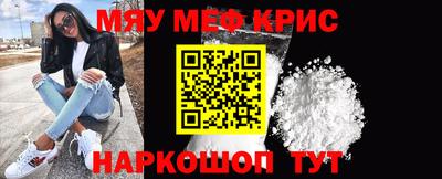 кокаин премиум Ирбит