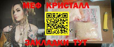 первитин Ипатово