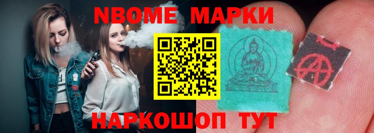 LSD-25 экстази ecstasy  Вход с VPN  Советский 