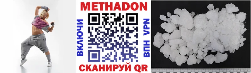 Метадон мёд  Советский 