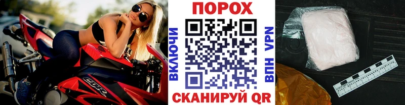 mega вход  Советский  МЕТАМФЕТАМИН Декстрометамфетамин 99.9% 
