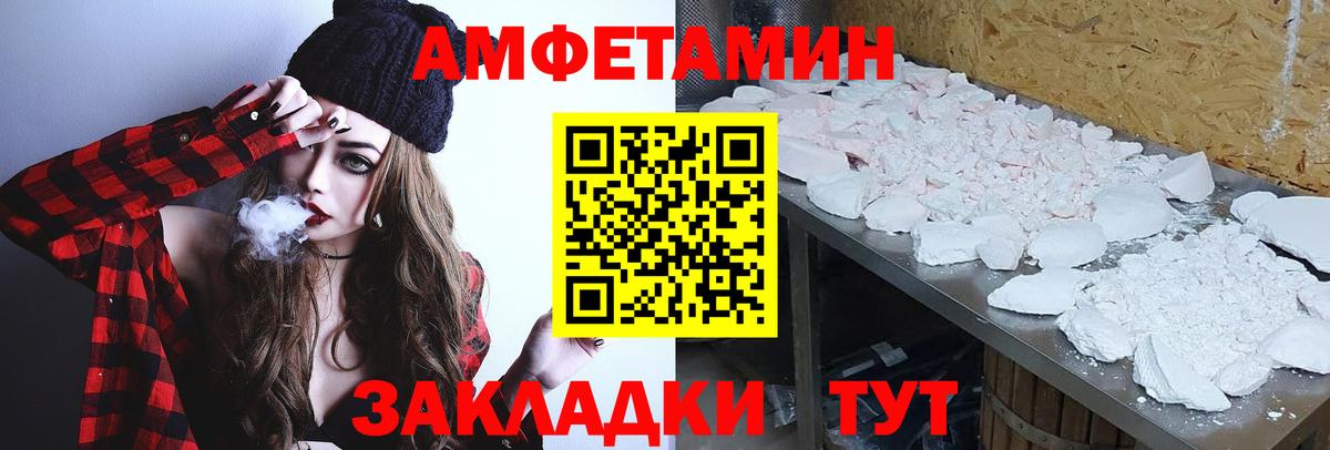 Первитин пудра Советский
