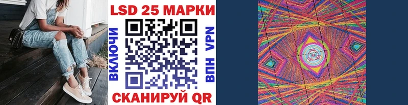 darknet состав  Советский  Марки NBOMe 1500мкг 